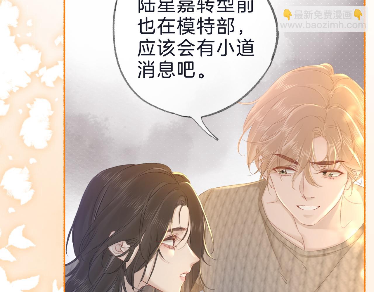 第十九话：夕阳刀(1/3)-第21话