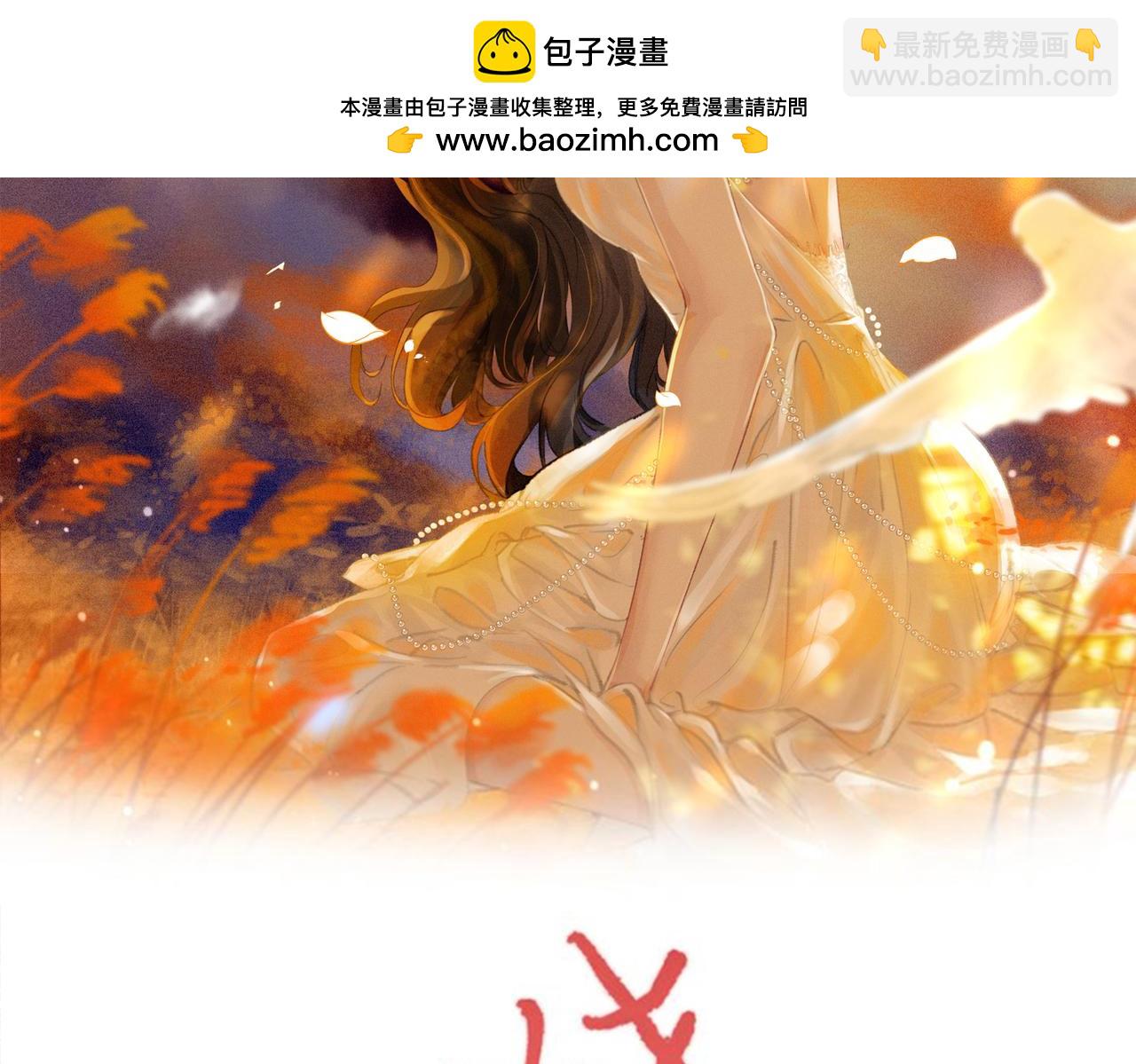 第十九话：夕阳刀(1/3)-第21话