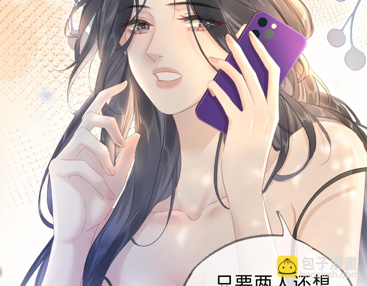 第十九话：夕阳刀(1/3)-第21话