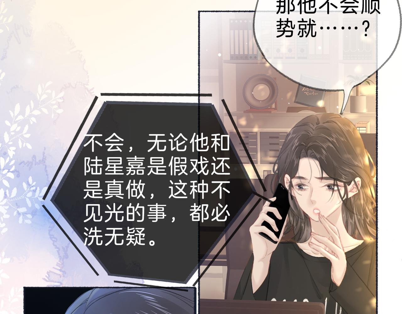 第十九话：夕阳刀(1/3)-第21话