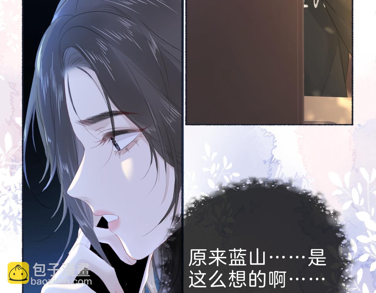 第十九话：夕阳刀(1/3)-第21话