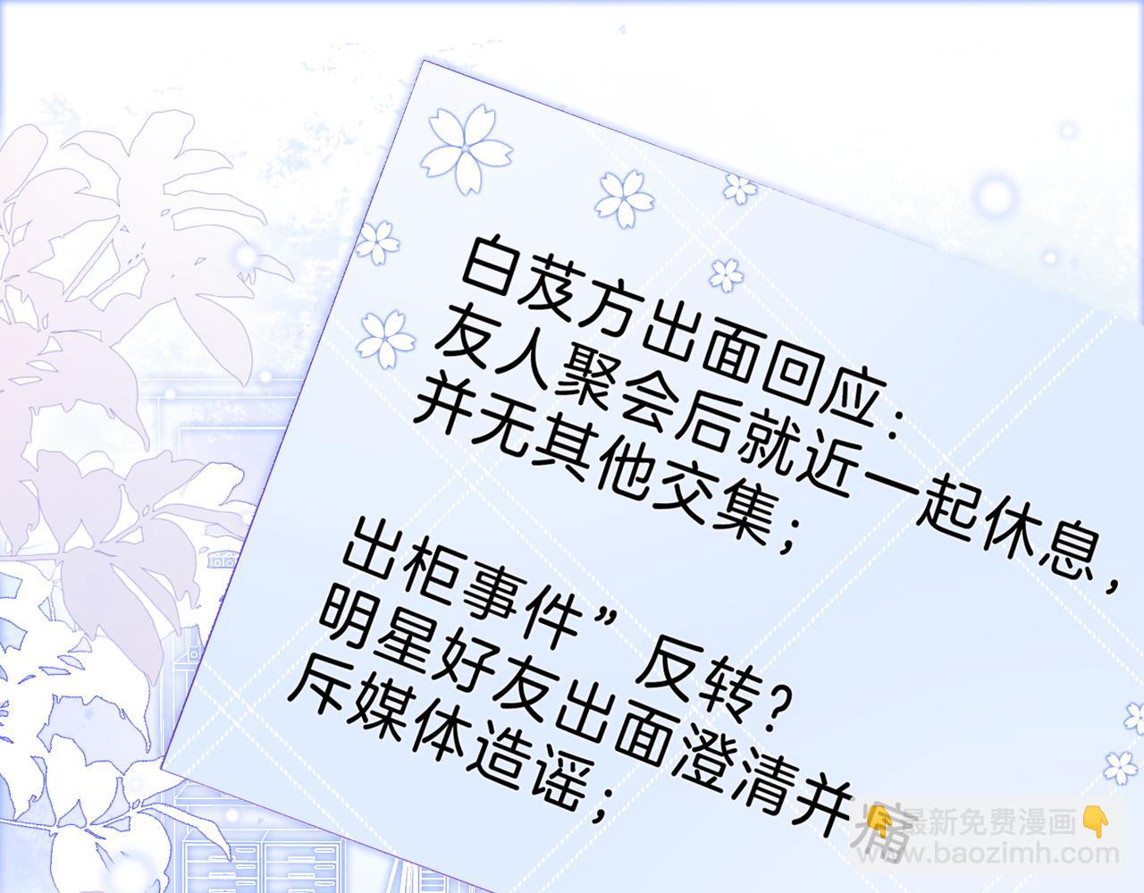 第十九话：夕阳刀(1/3)-第21话