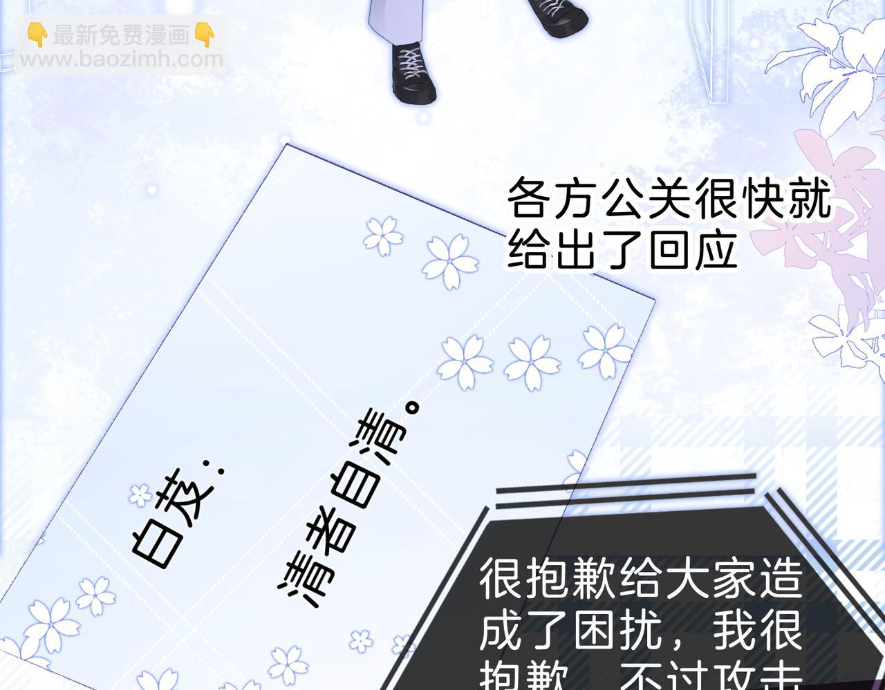 第十九话：夕阳刀(1/3)-第21话