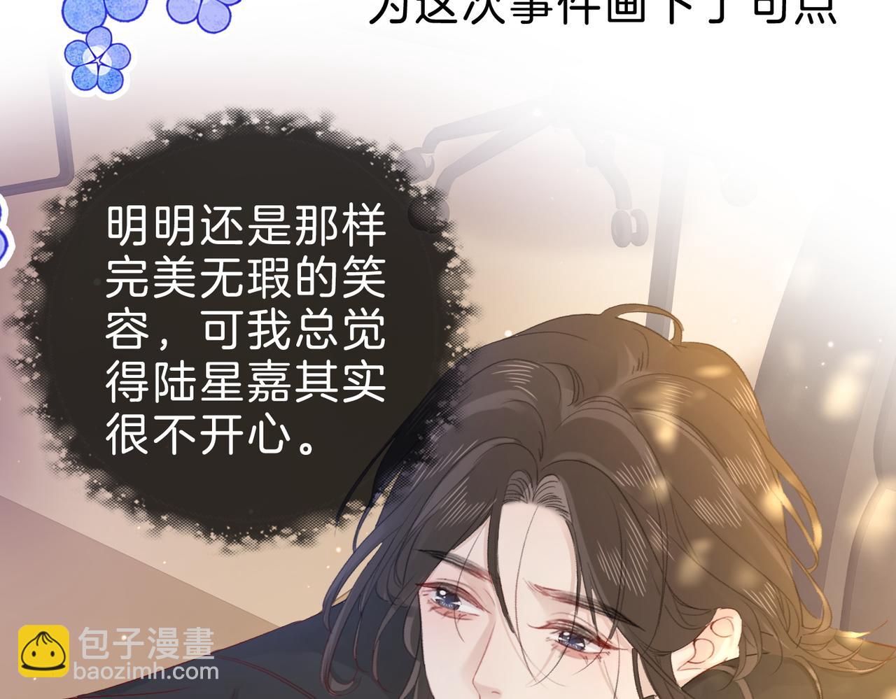 第十九话：夕阳刀(1/3)-第21话