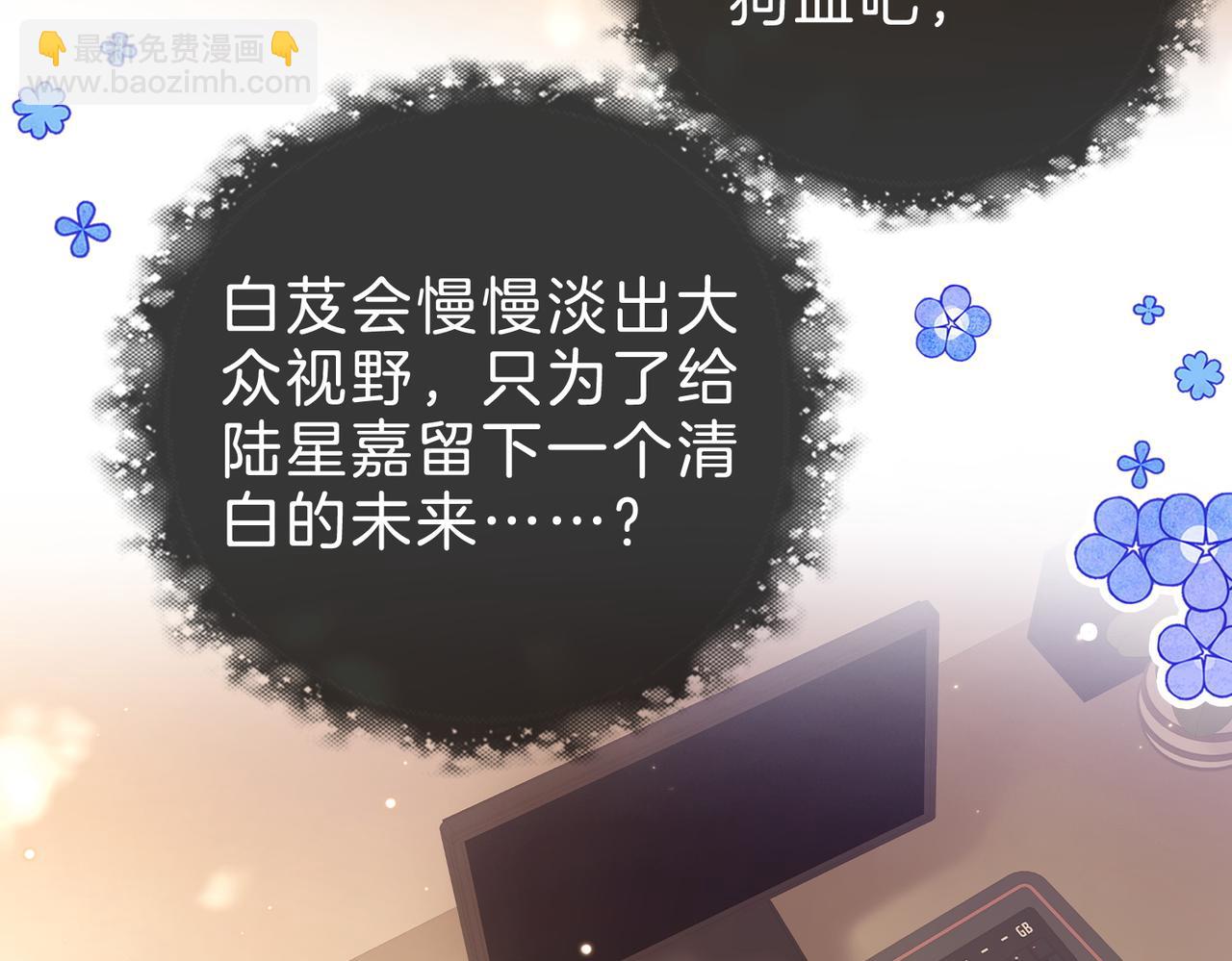 第十九话：夕阳刀(1/3)-第21话