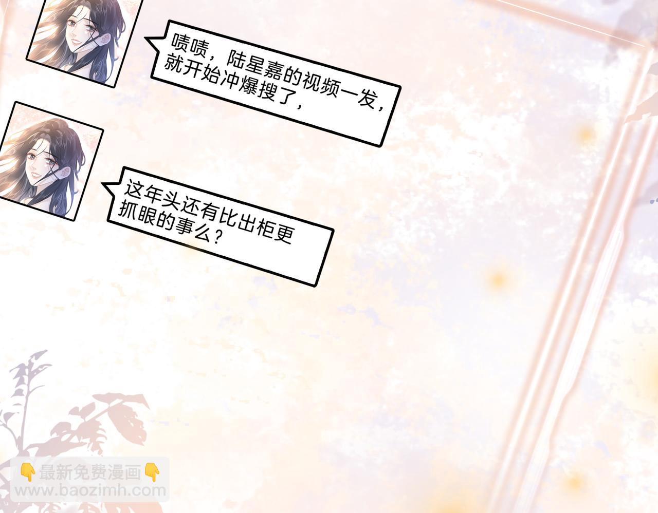 第十九话：夕阳刀(1/3)-第21话