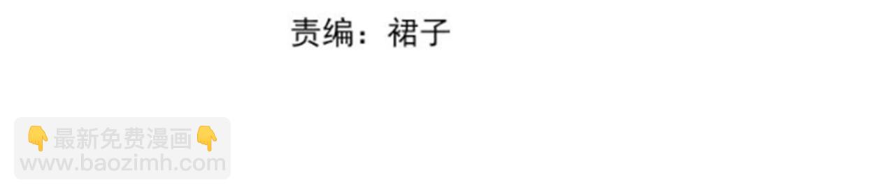 第十九话：夕阳刀(1/3)-第21话