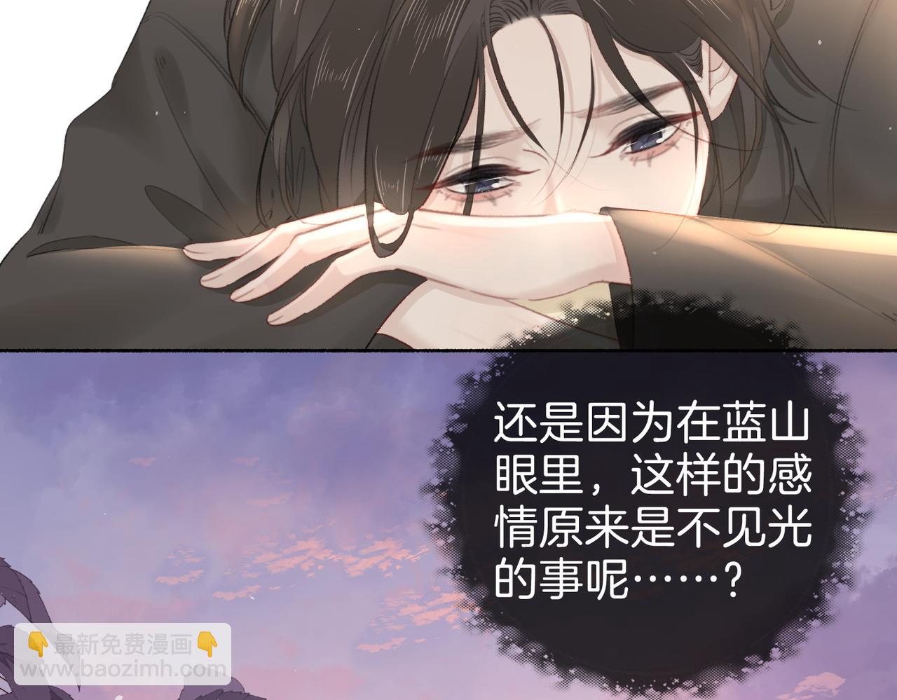 第十九话：夕阳刀(1/3)-第21话