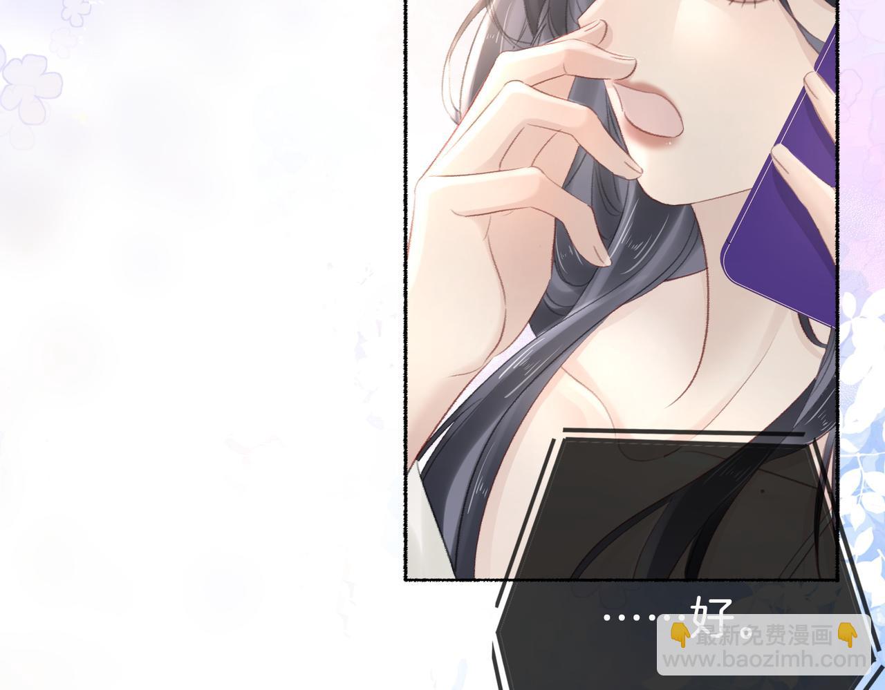 第十九话：夕阳刀(1/3)-第21话