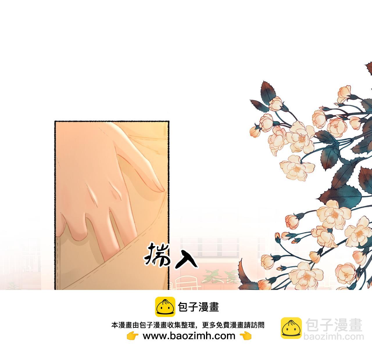 第十九话：夕阳刀(1/3)-第21话