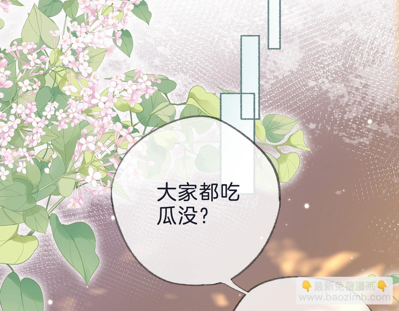 第十九话：夕阳刀(1/3)-第21话