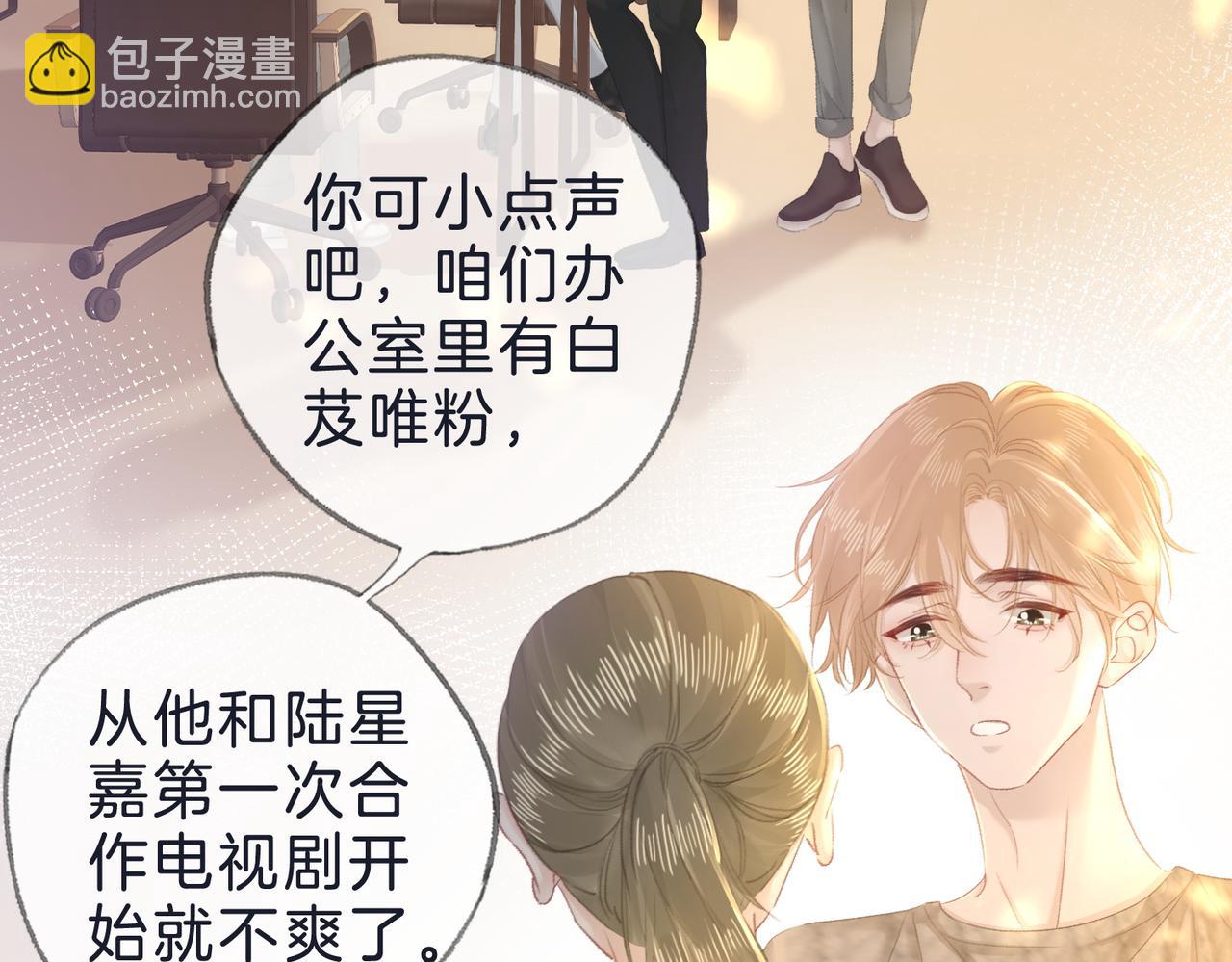 第十九话：夕阳刀(1/3)-第21话