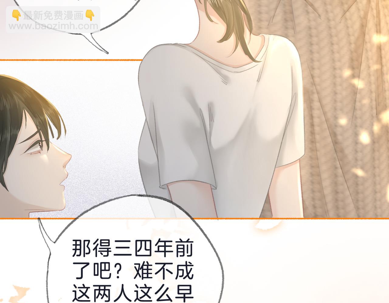 第十九话：夕阳刀(1/3)-第21话