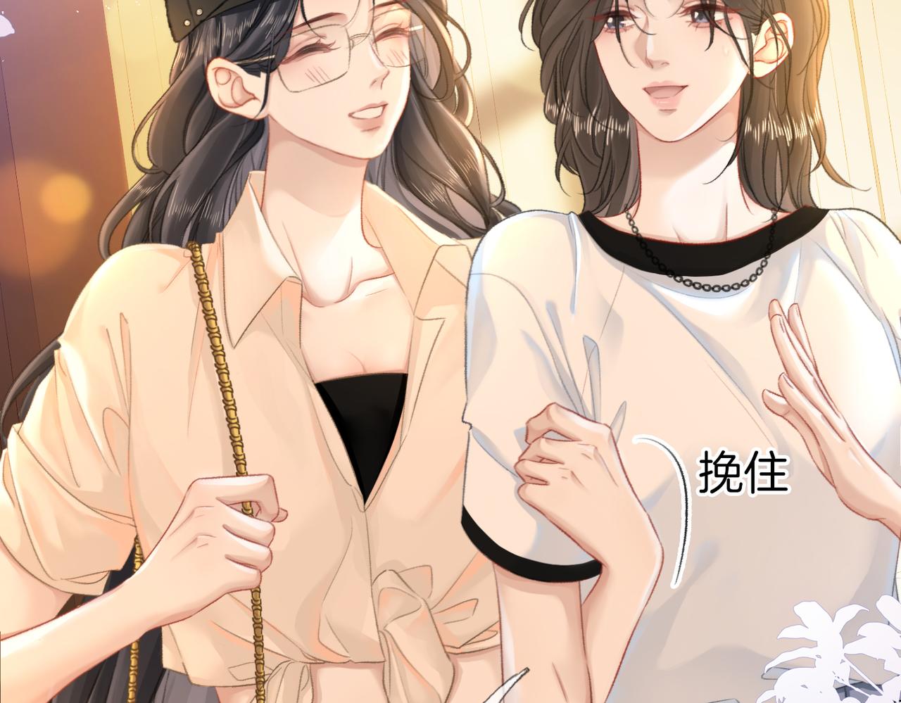 第二十一话 阳晞(1/3)-第23话