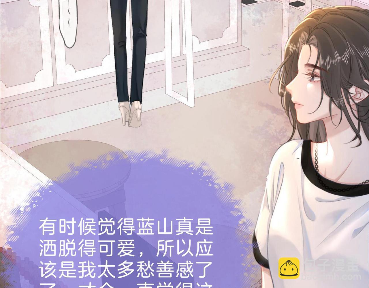 第二十一话 阳晞(1/3)-第23话