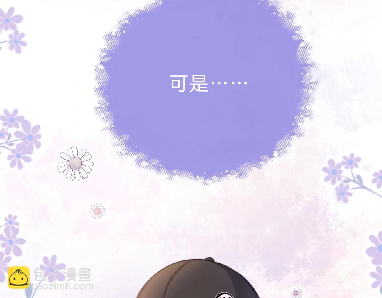 第二十一话 阳晞(1/3)-第23话