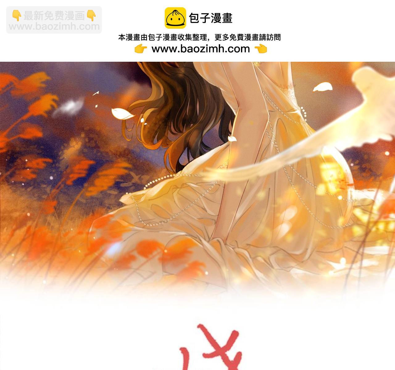 第二十一话 阳晞(1/3)-第23话