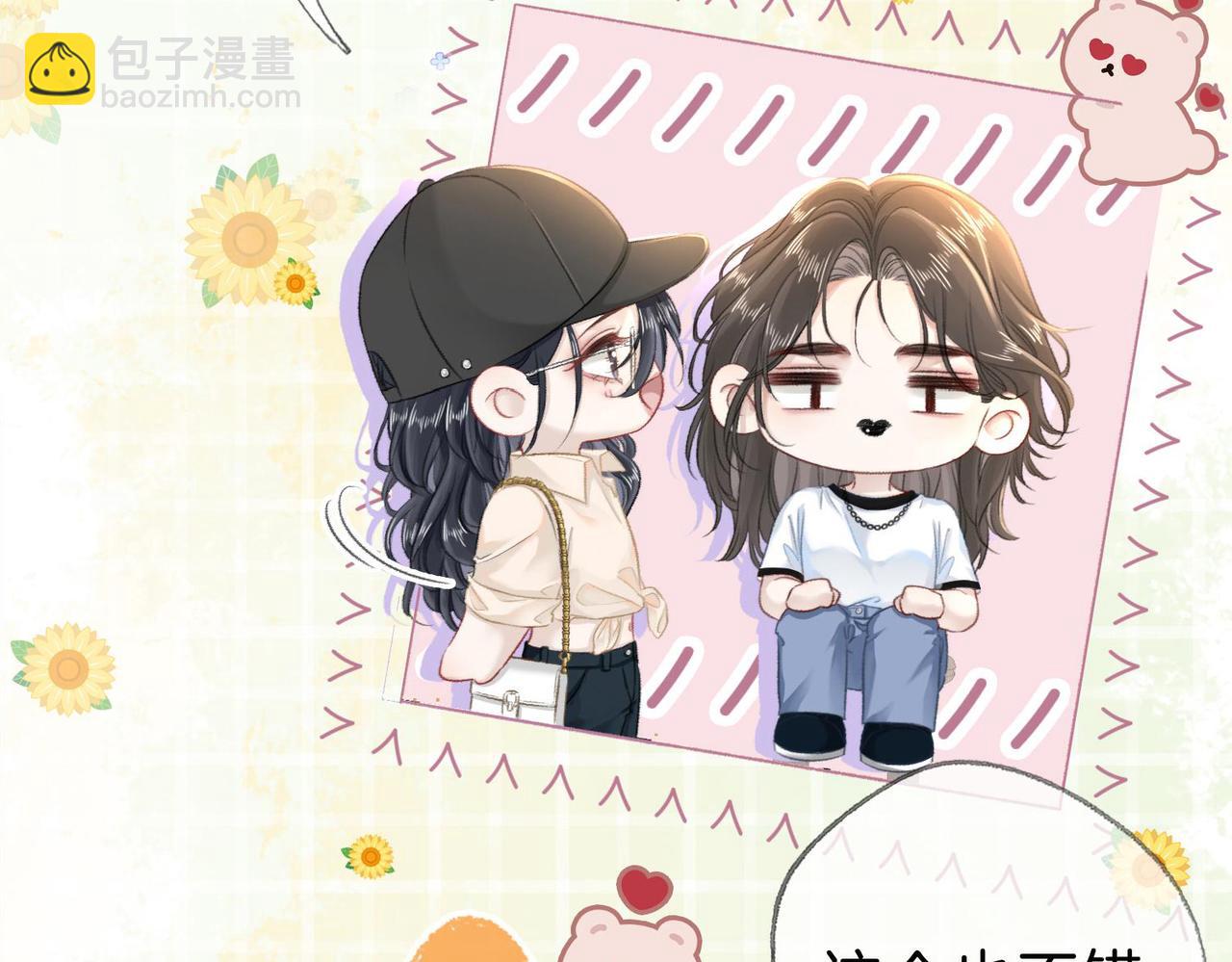 第二十一话 阳晞(1/3)-第23话