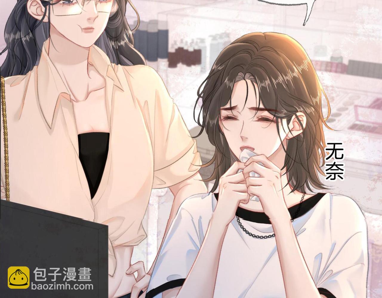 第二十一话 阳晞(1/3)-第23话