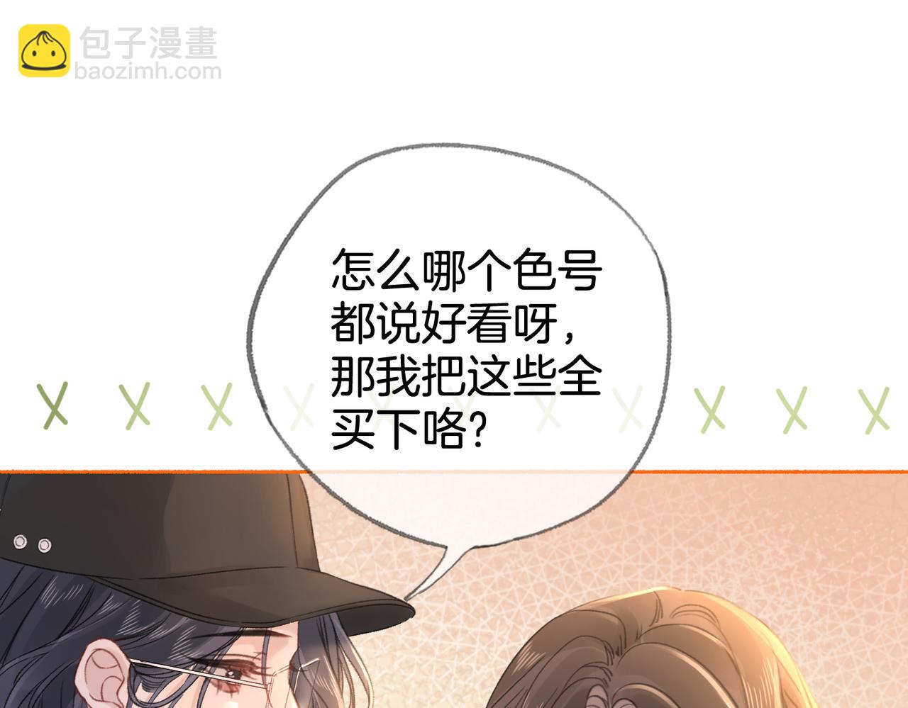 第二十一话 阳晞(1/3)-第23话