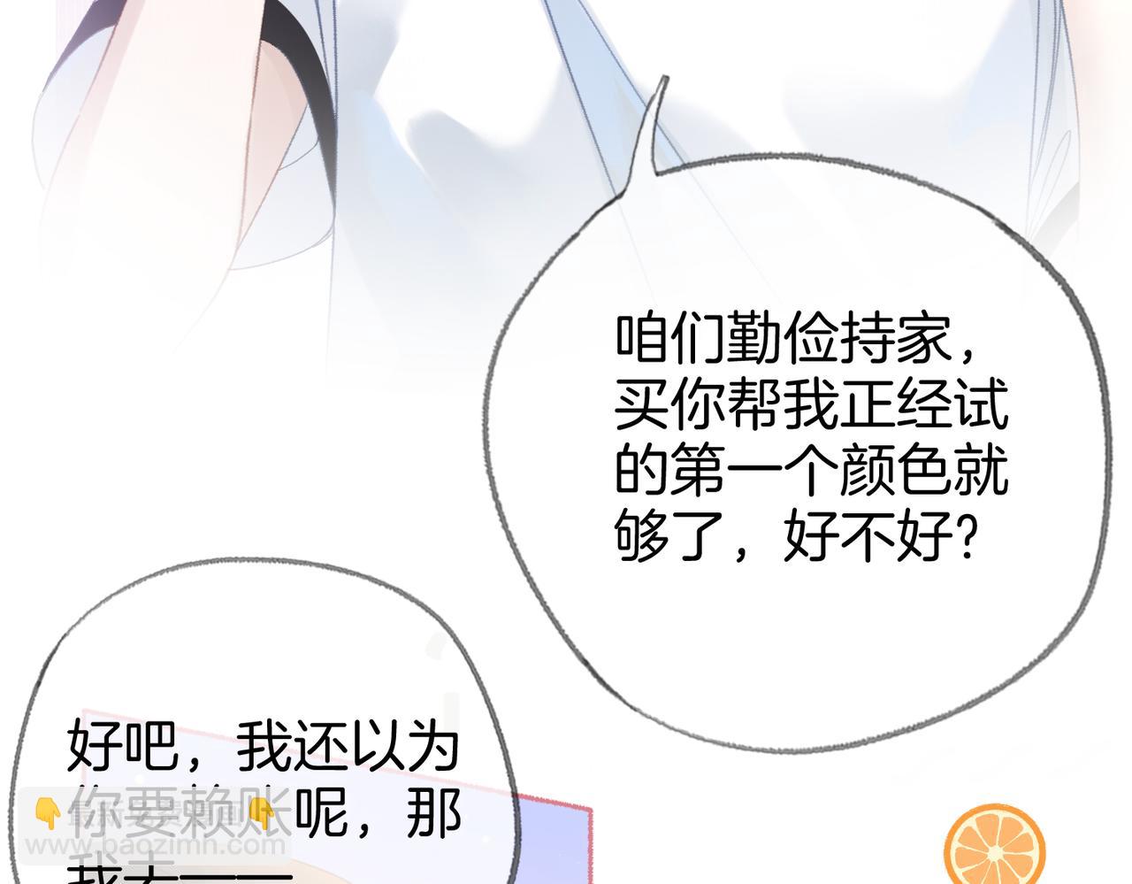 第二十一话 阳晞(1/3)-第23话