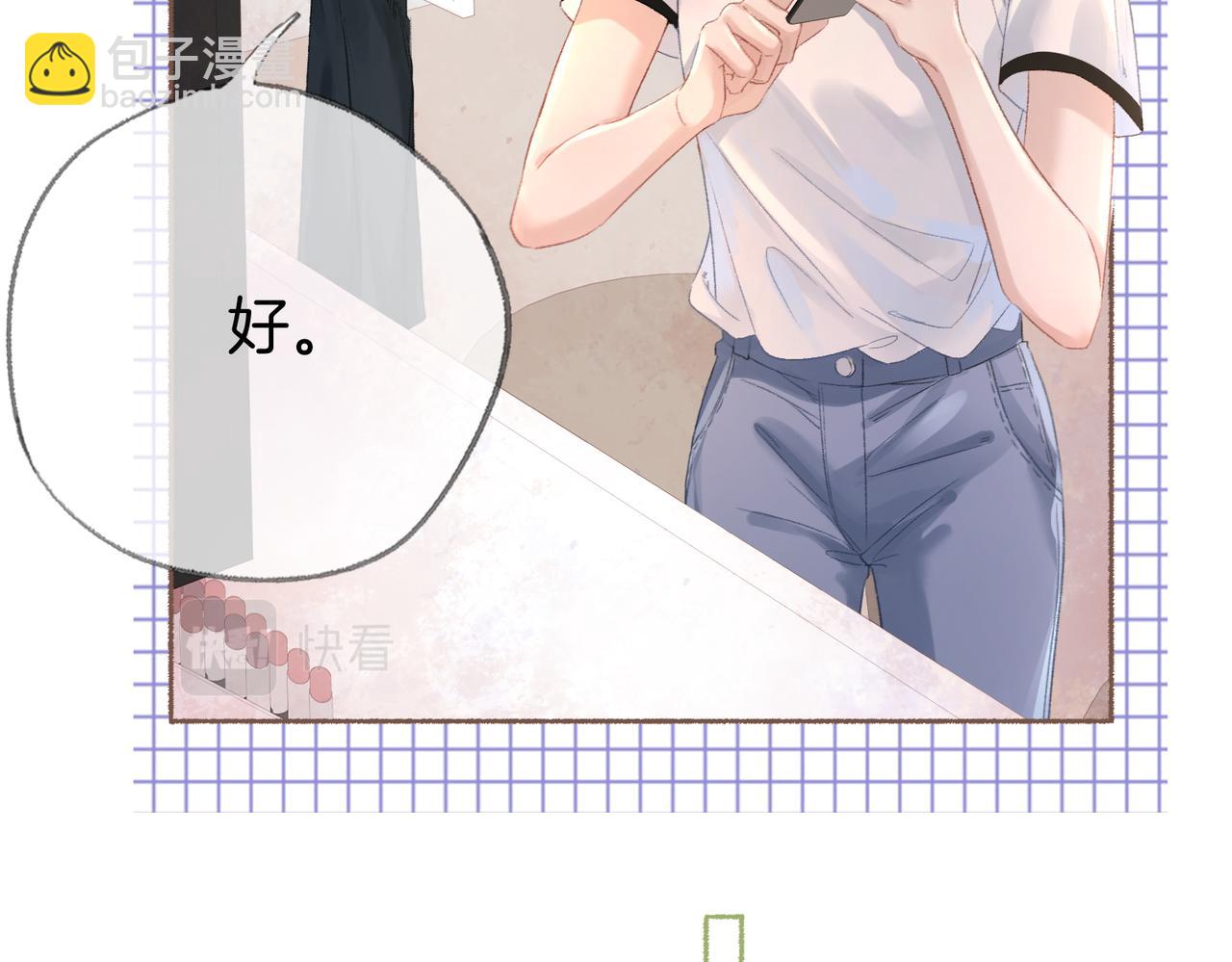 第二十一话 阳晞(1/3)-第23话