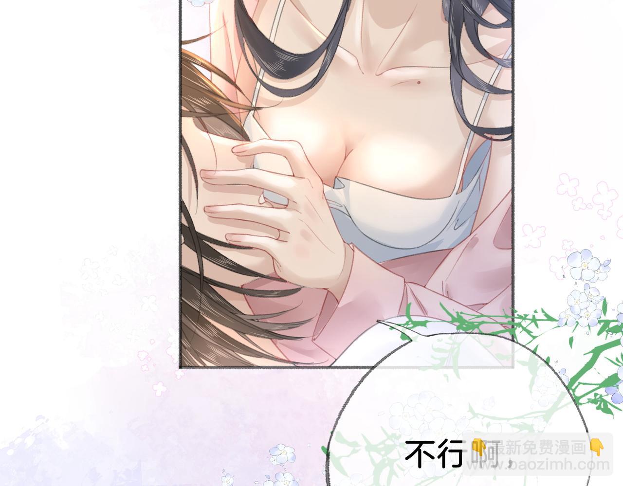 第二十三话 变故(1/2)-第25话