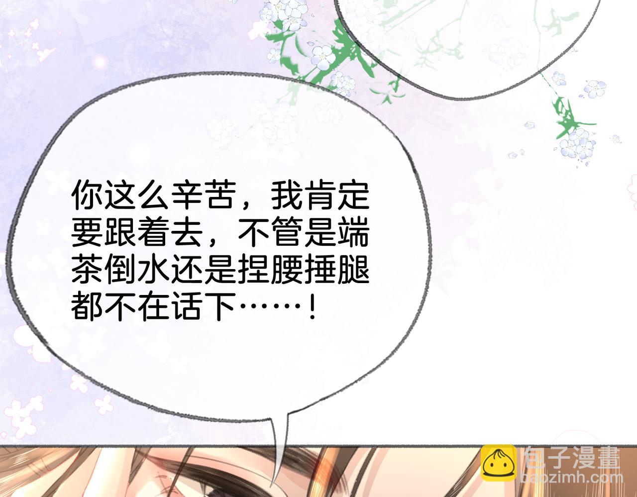 第二十三话 变故(1/2)-第25话