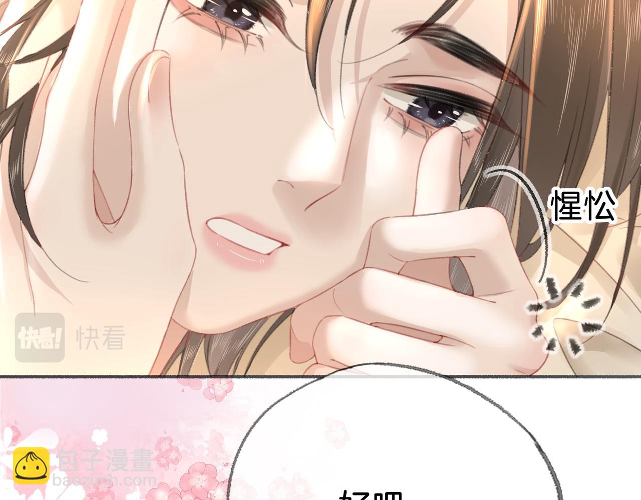 第二十三话 变故(1/2)-第25话