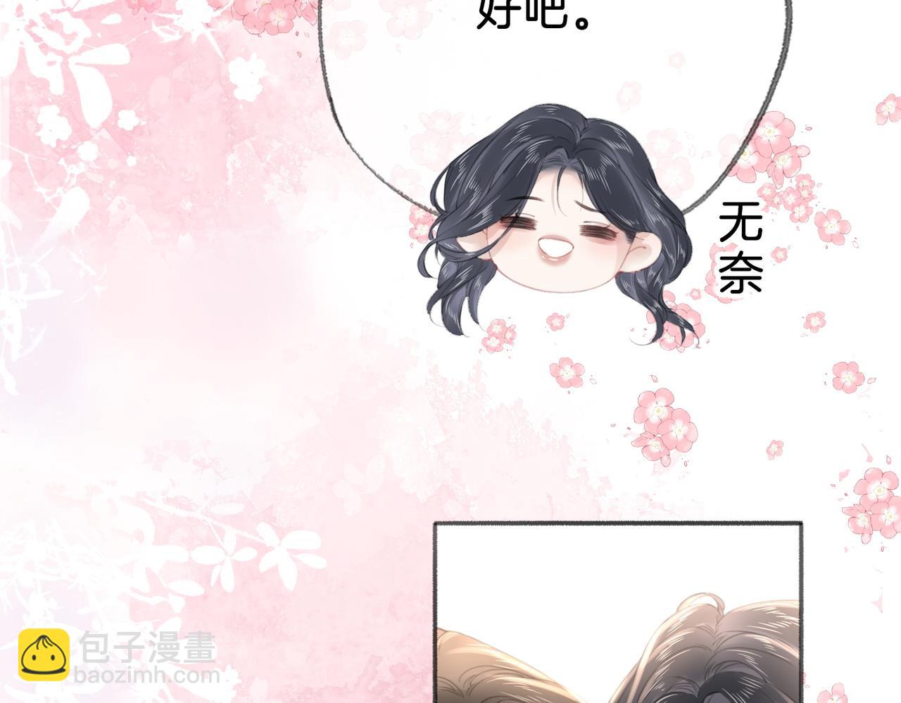 第二十三话 变故(1/2)-第25话