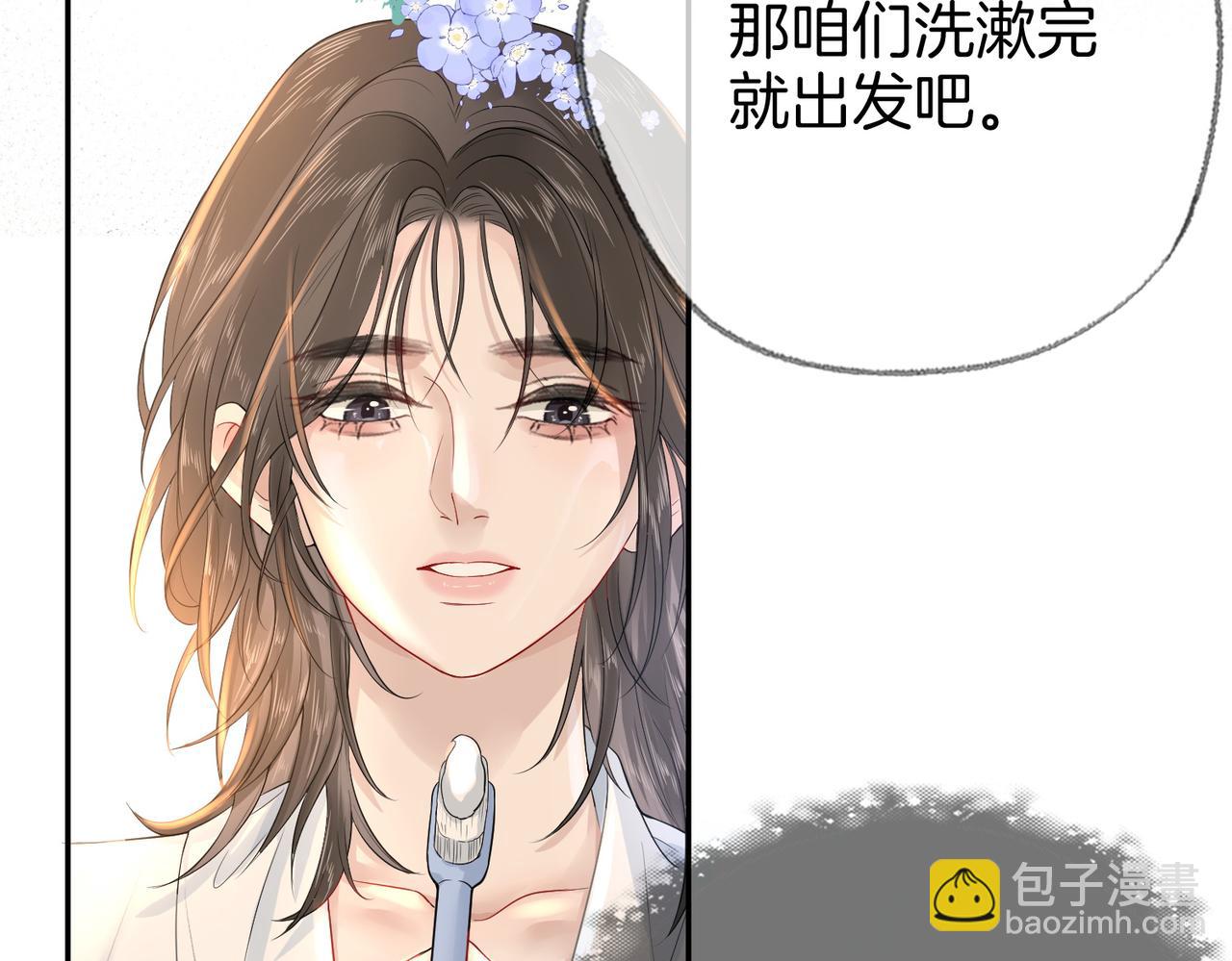 第二十三话 变故(1/2)-第25话