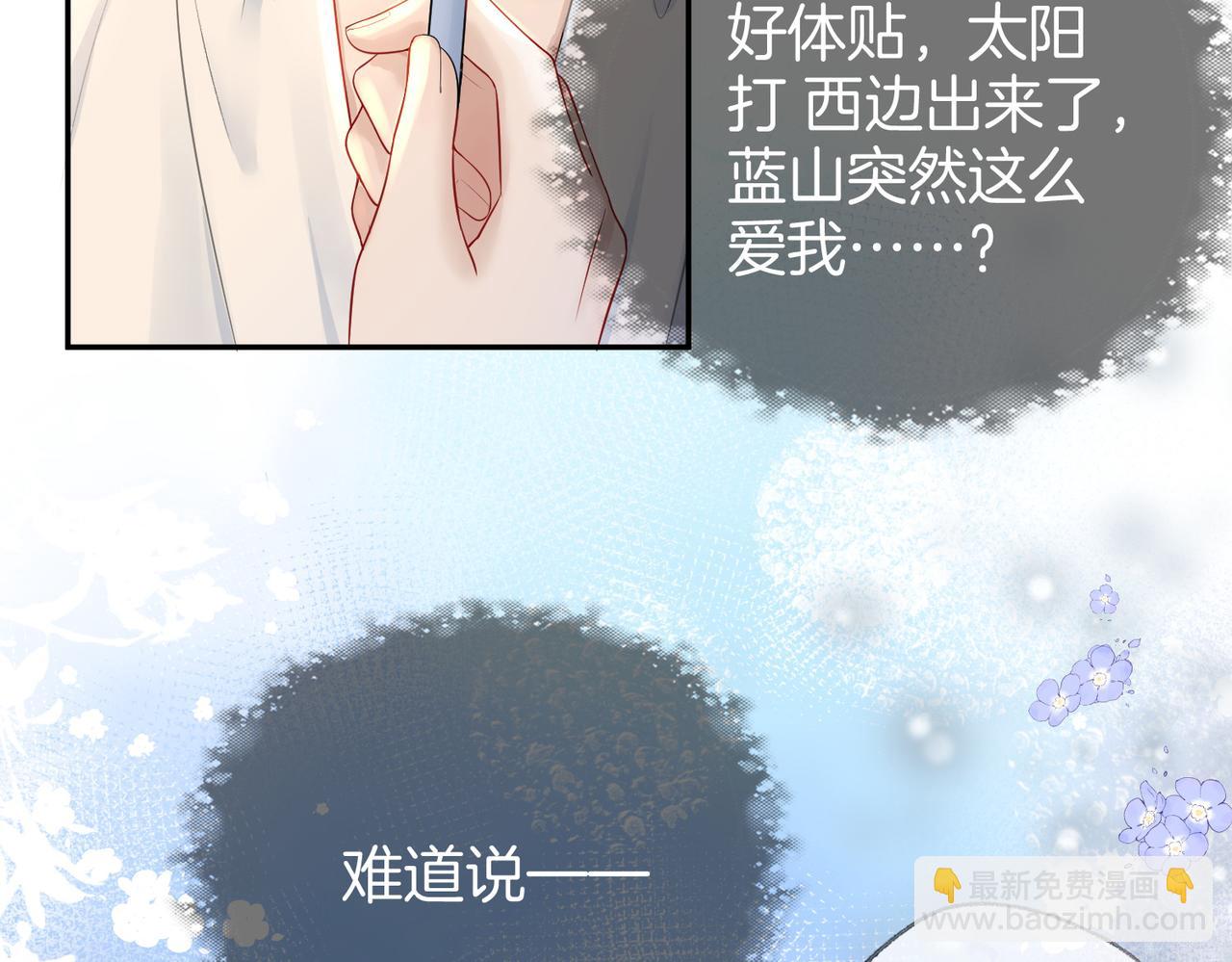 第二十三话 变故(1/2)-第25话