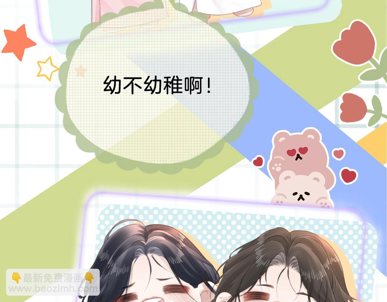 第二十三话 变故(1/2)-第25话