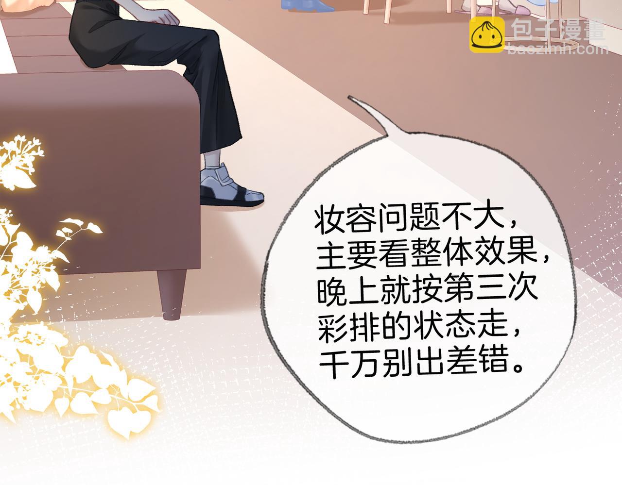 第二十三话 变故(1/2)-第25话