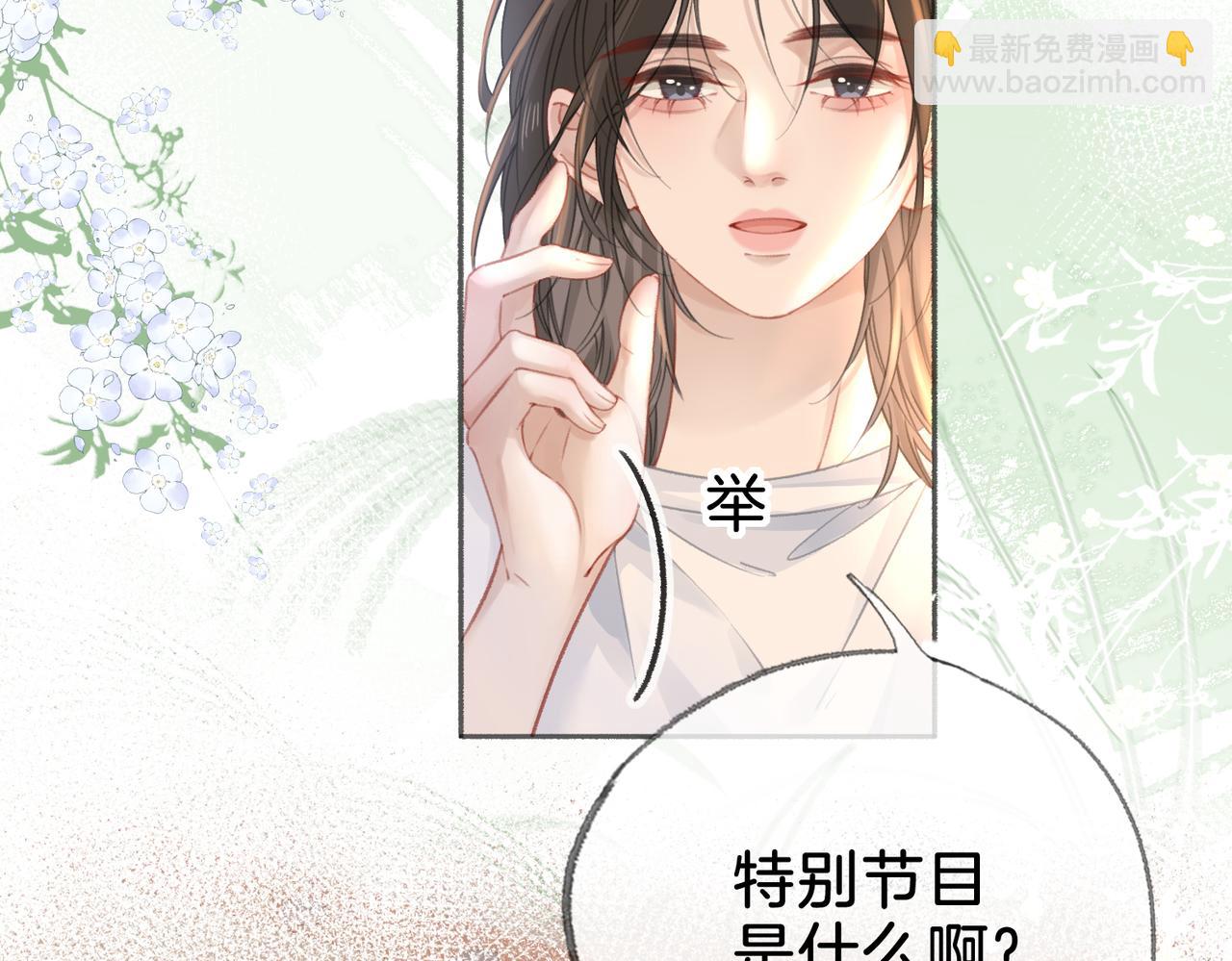 第二十三话 变故(1/2)-第25话