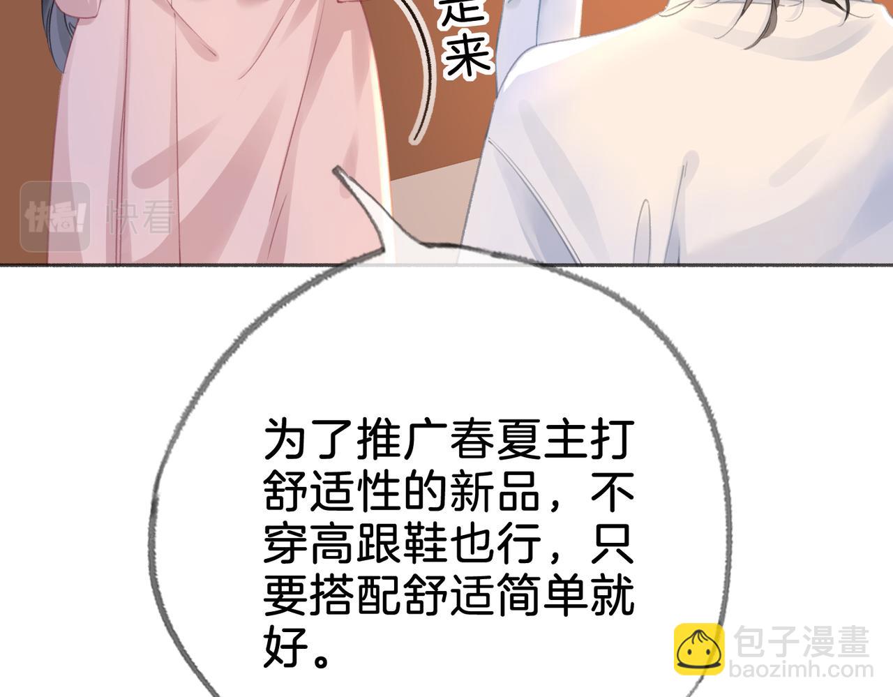 第二十三话 变故(1/2)-第25话