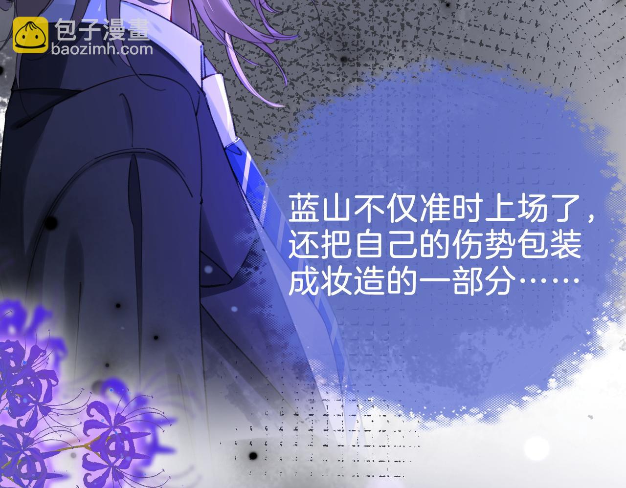 第二十五话 你吃糖吗？(1/2)-第27话