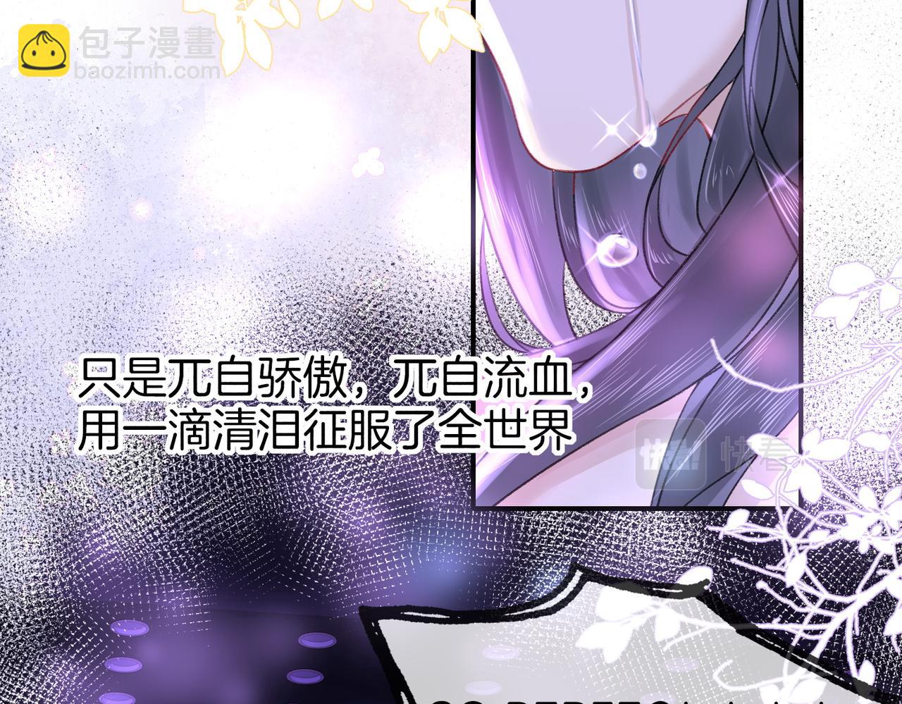 第二十五话 你吃糖吗？(1/2)-第27话