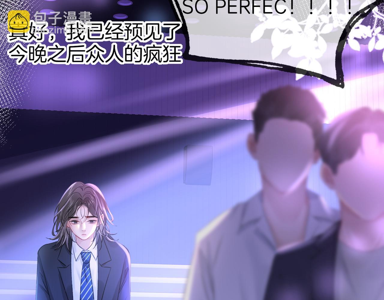 第二十五话 你吃糖吗？(1/2)-第27话