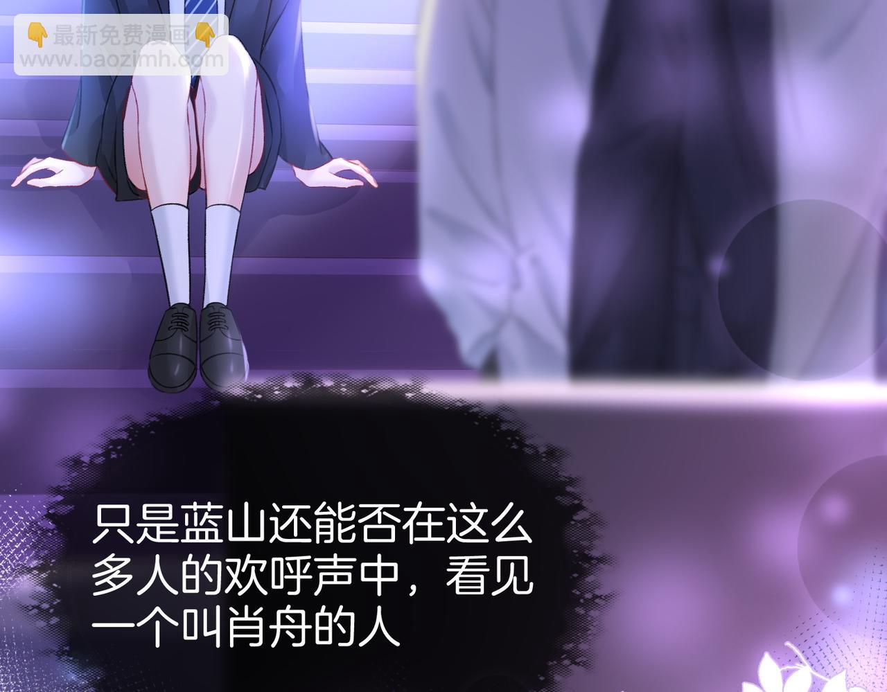 第二十五话 你吃糖吗？(1/2)-第27话