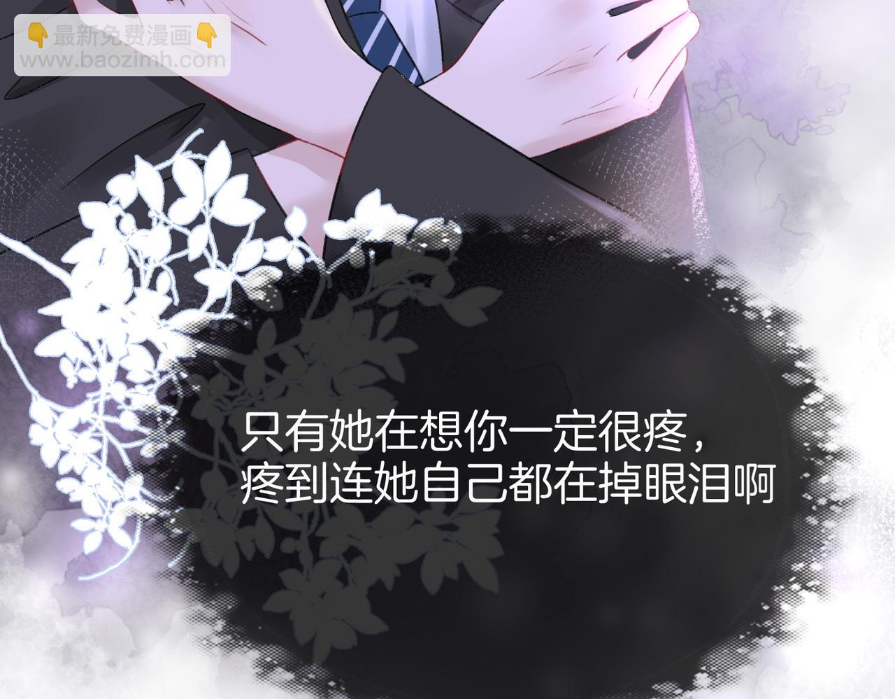 第二十五话 你吃糖吗？(1/2)-第27话