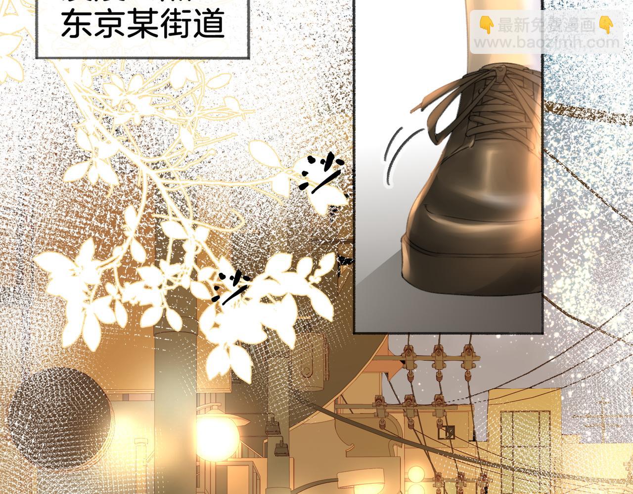 第二十五话 你吃糖吗？(1/2)-第27话