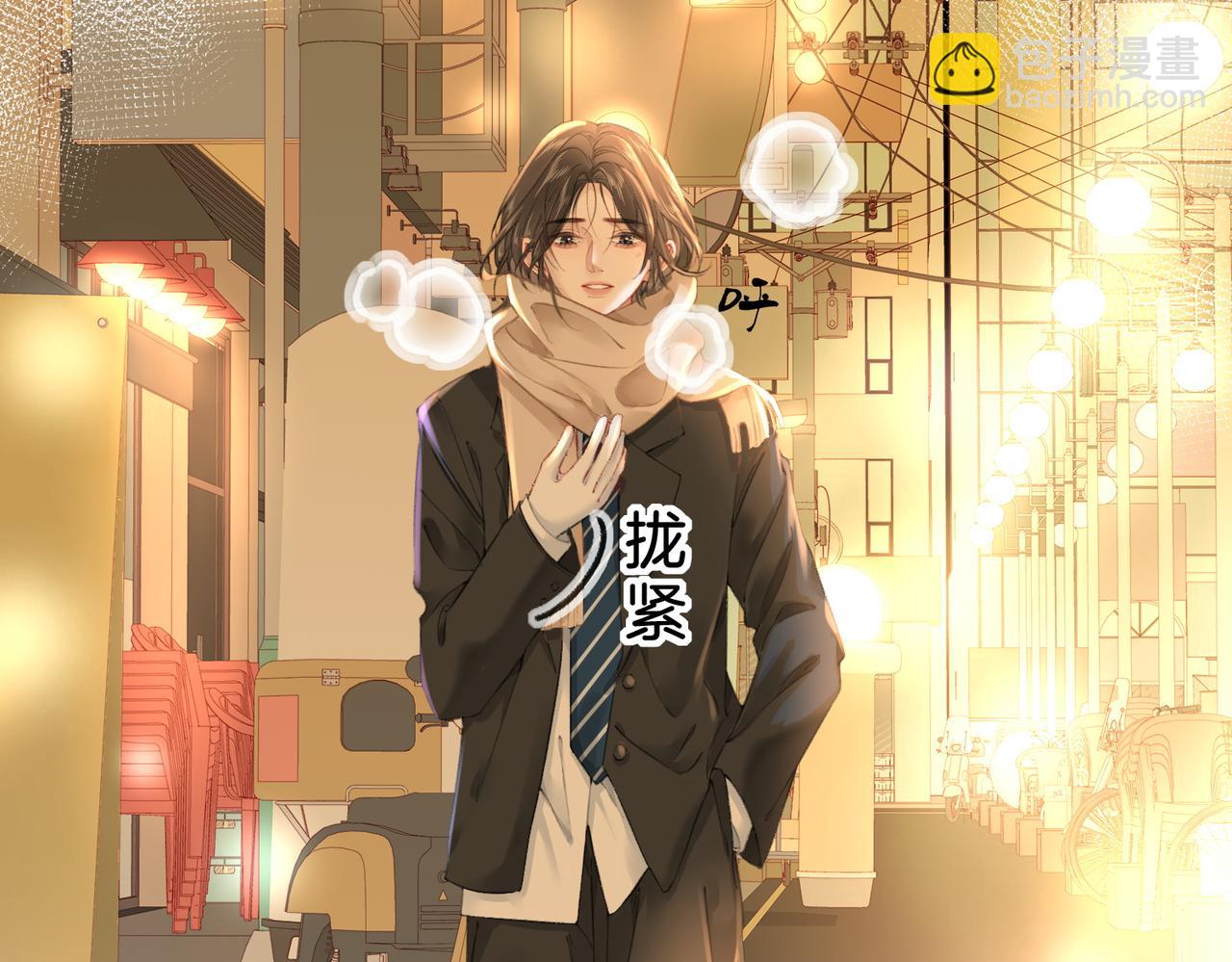 第二十五话 你吃糖吗？(1/2)-第27话