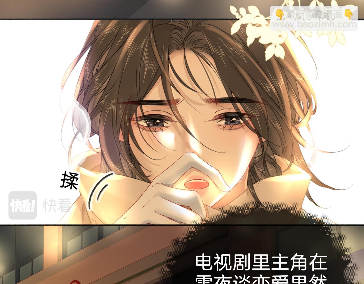 第二十五话 你吃糖吗？(1/2)-第27话