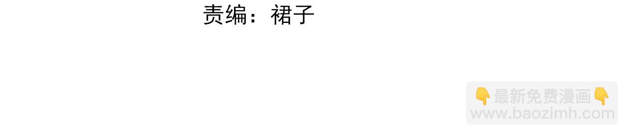 第二十五话 你吃糖吗？(1/2)-第27话