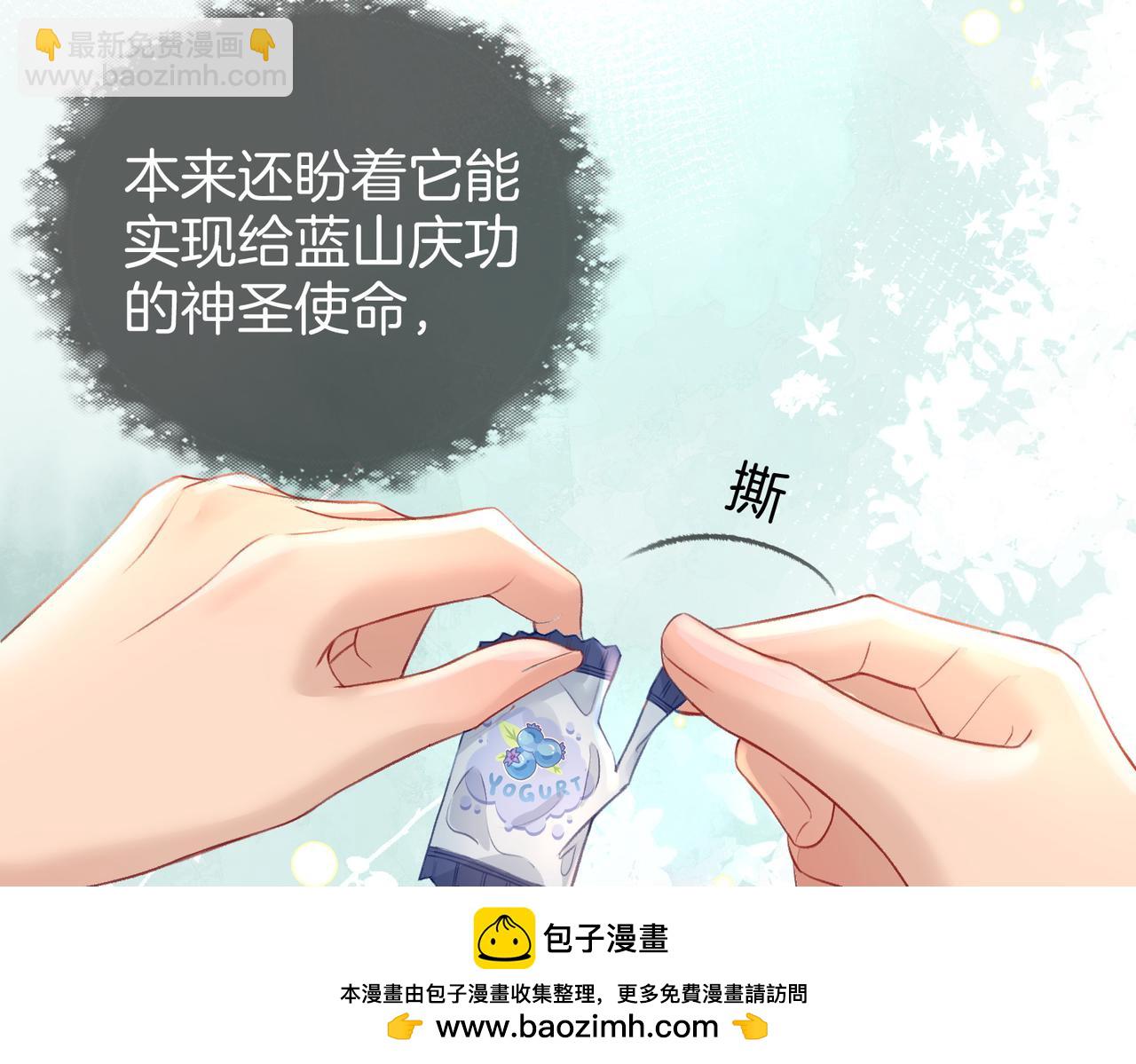 第二十五话 你吃糖吗？(1/2)-第27话