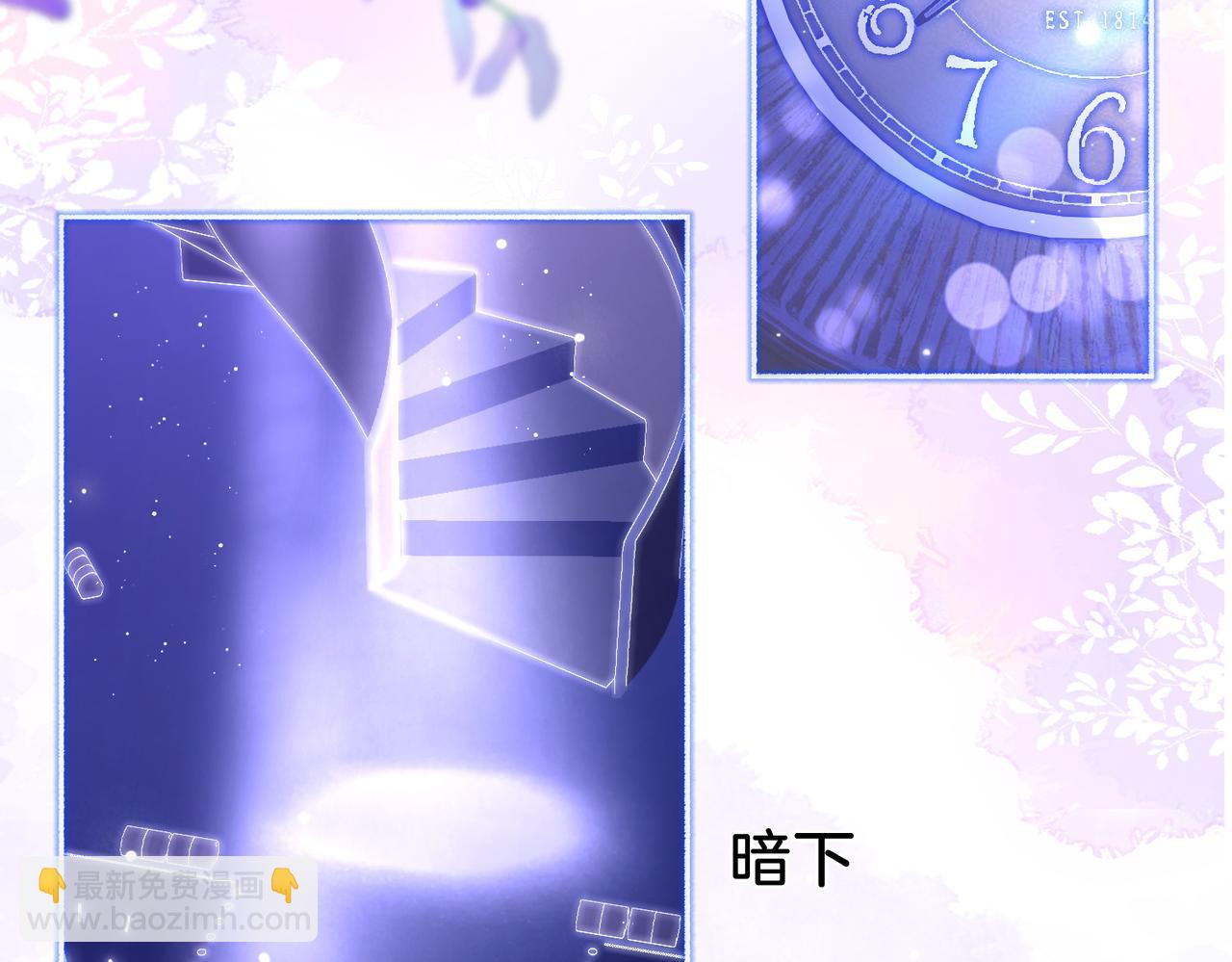 第二十五话 你吃糖吗？(1/2)-第27话