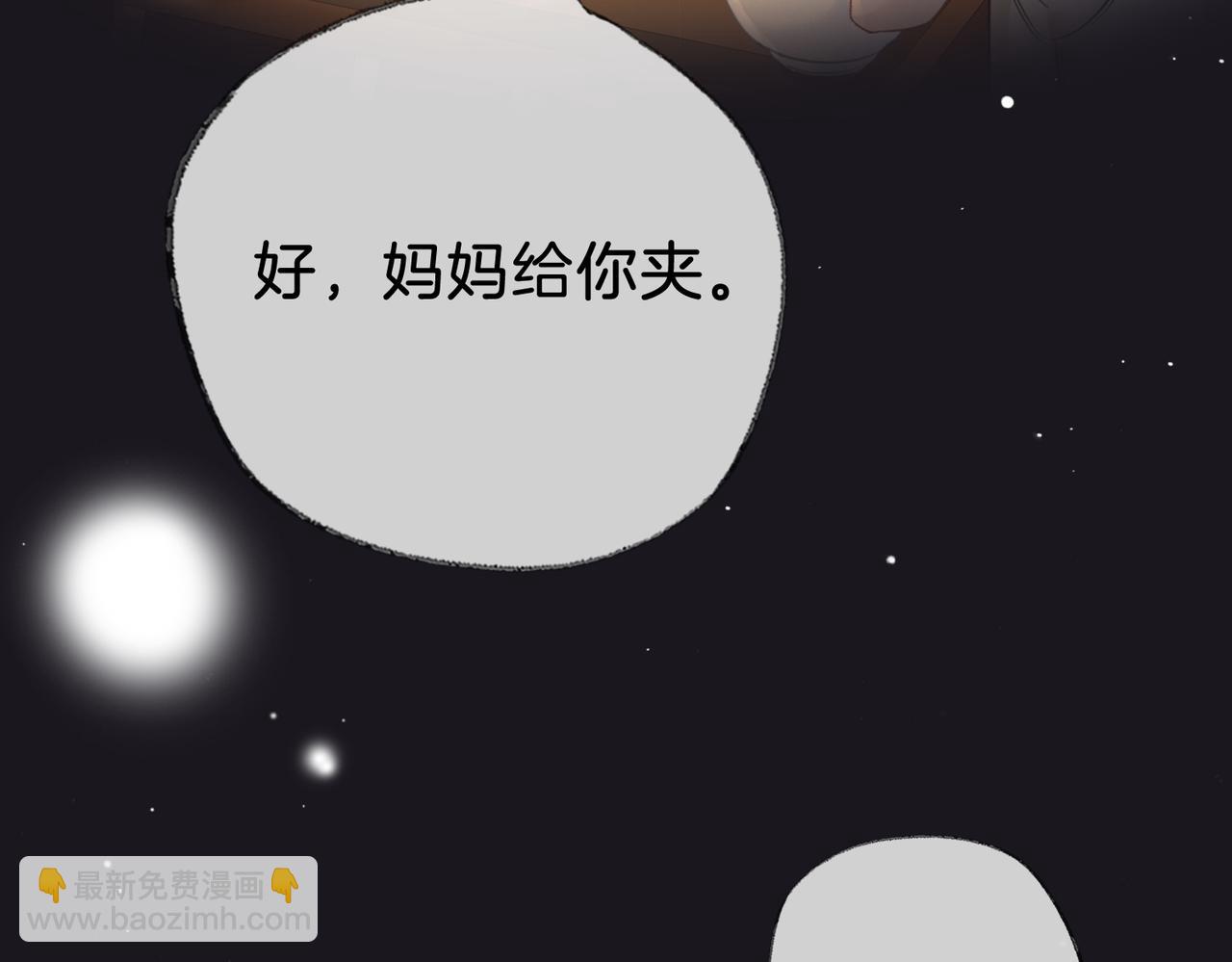 第二十七话 阴差阳错(1/2)-第29话