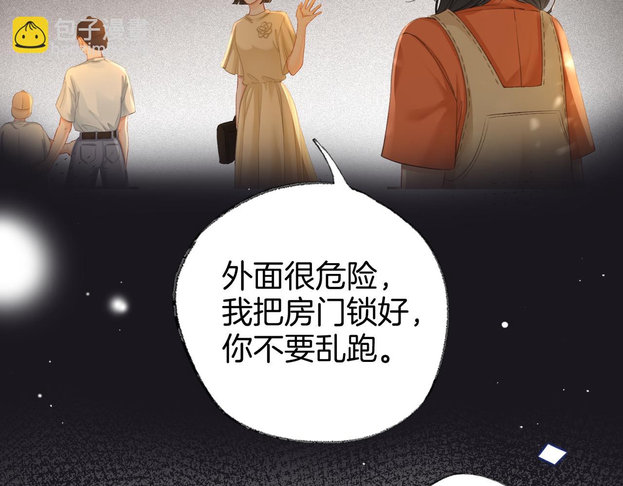 第二十七话 阴差阳错(1/2)-第29话