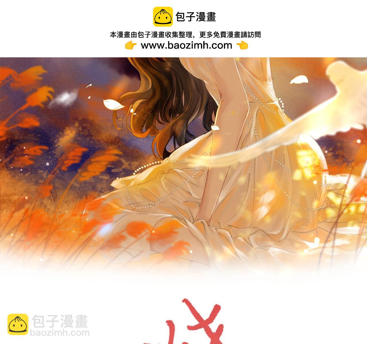 第二十七话 阴差阳错(1/2)-第29话